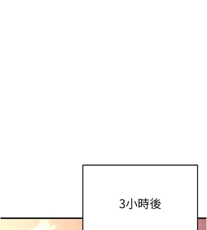 185P - 足球型男脱单指南