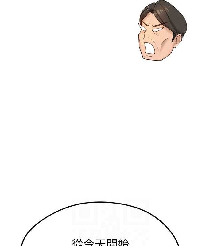 18P - 足球型男脱单指南