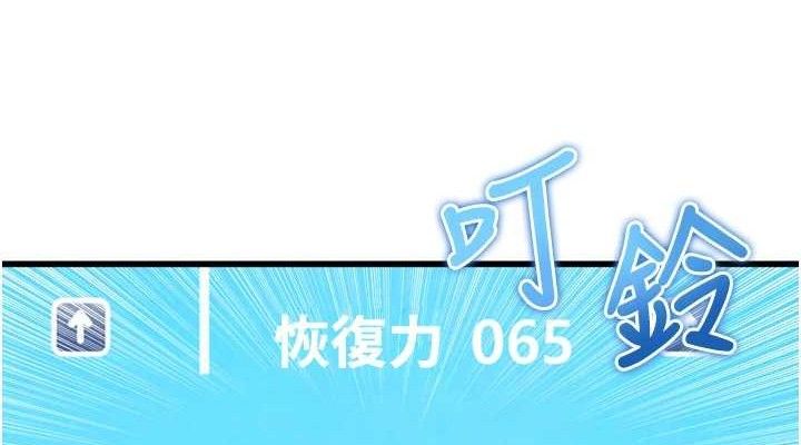 190P - 足球型男脱单指南