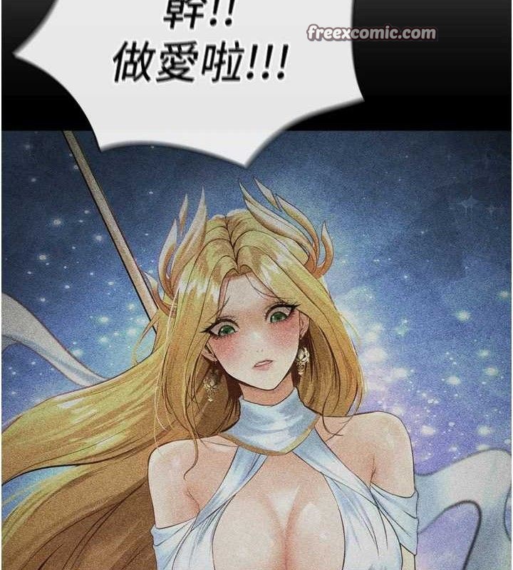 196P - 足球型男脱单指南