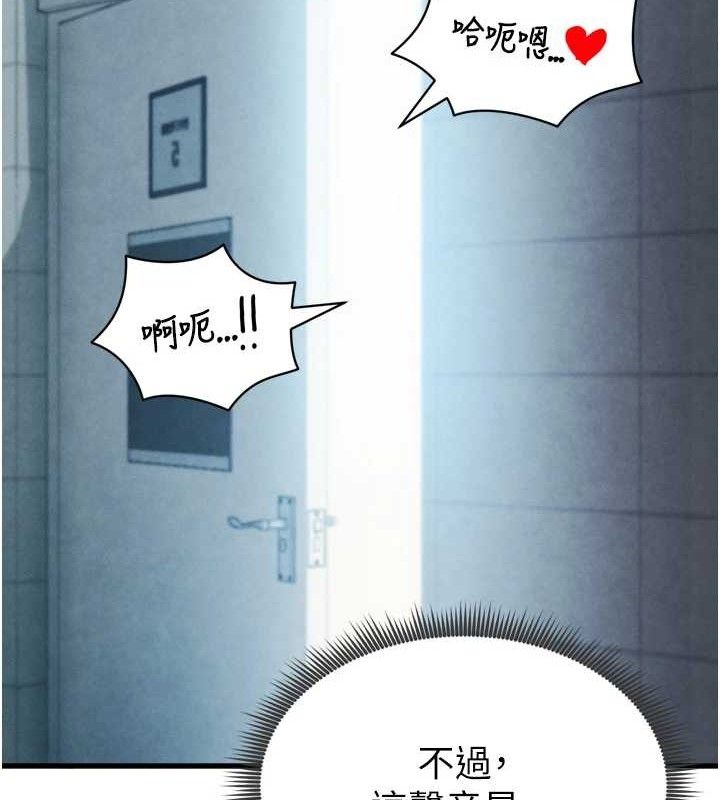 209P - 足球型男脱单指南