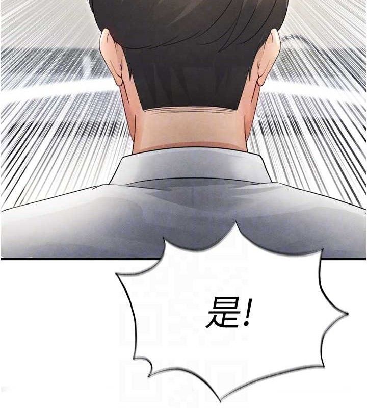 20P - 足球型男脱单指南