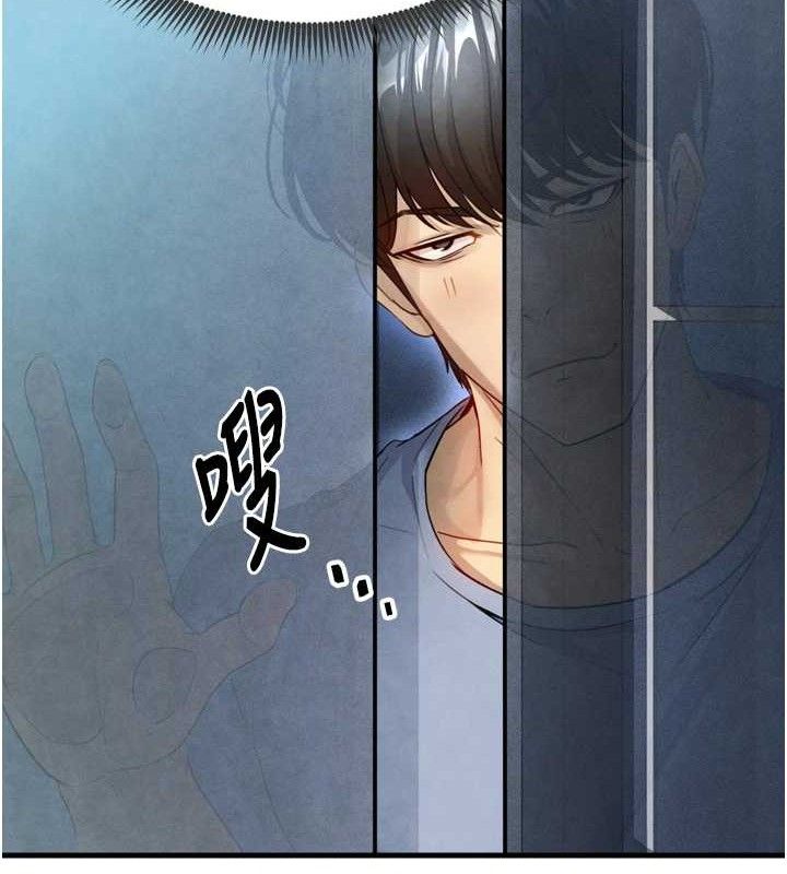 211P - 足球型男脱单指南
