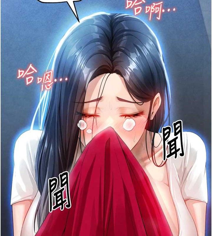 214P - 足球型男脱单指南