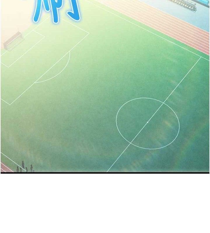 24P - 足球型男脱单指南