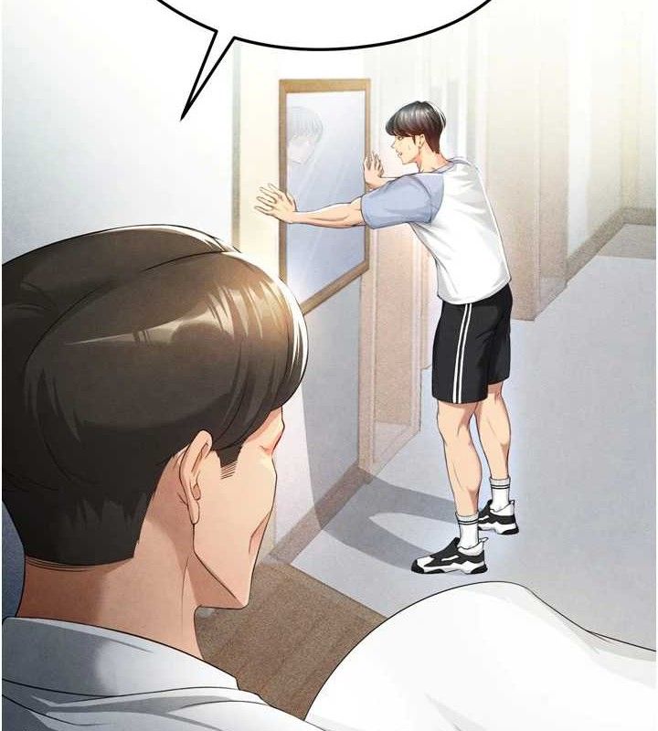 2P - 足球型男脱单指南