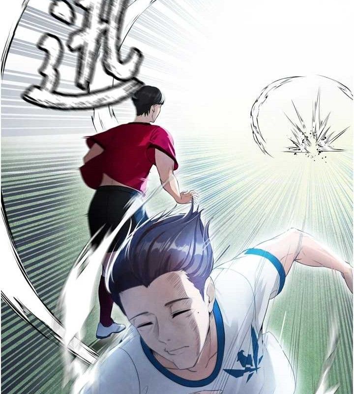 52P - 足球型男脱单指南