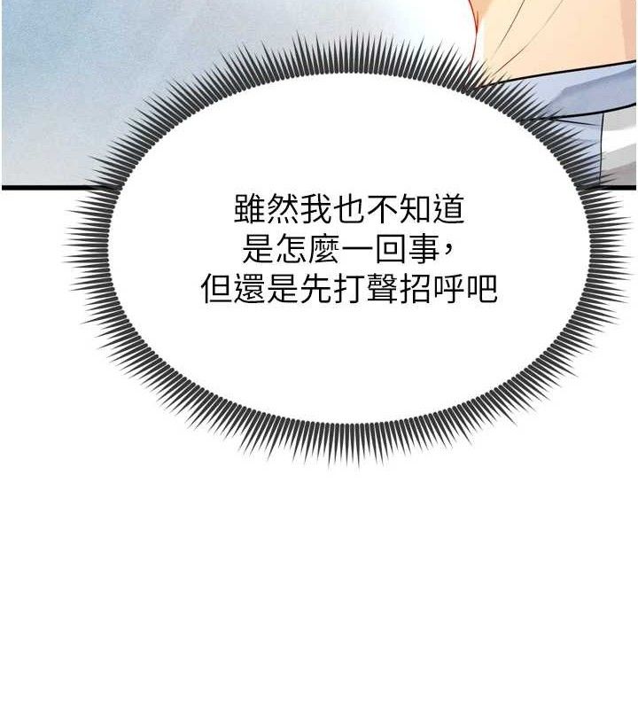 5P - 足球型男脱单指南