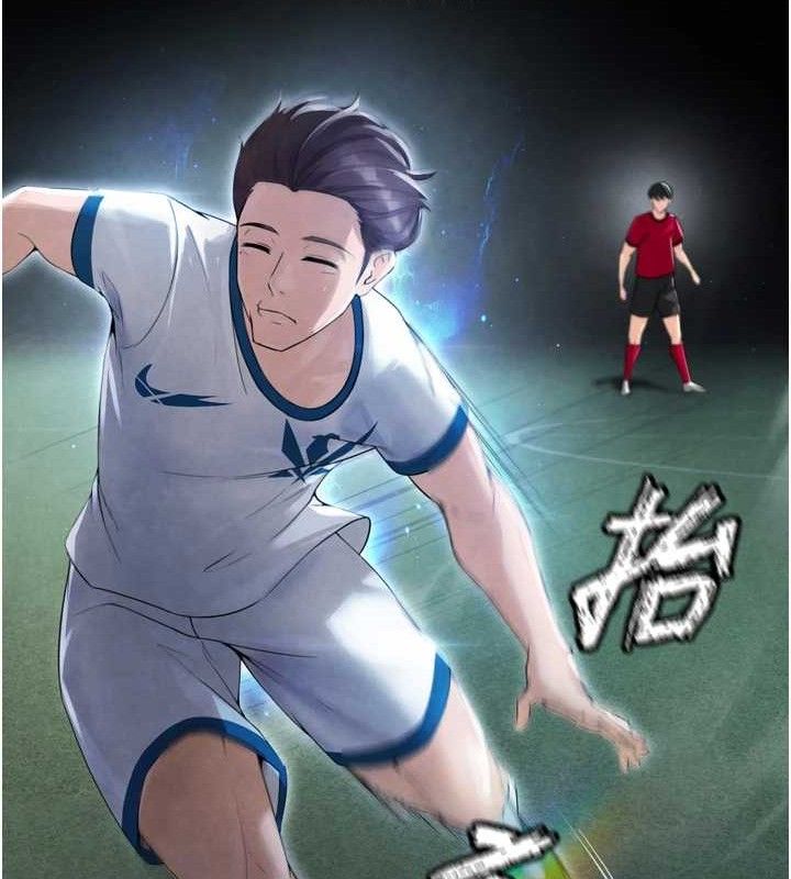 57P - 足球型男脱单指南