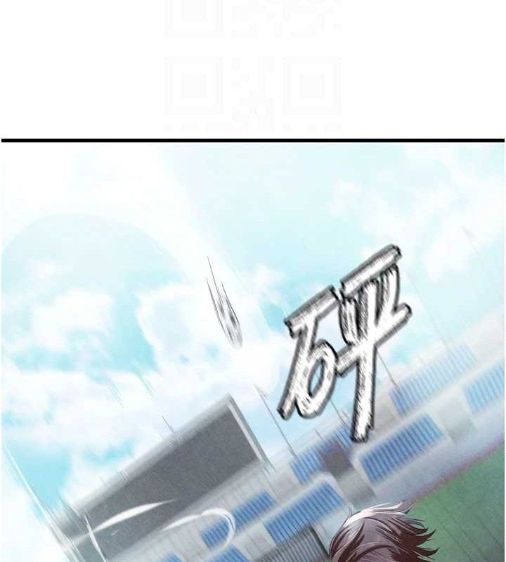 59P - 足球型男脱单指南