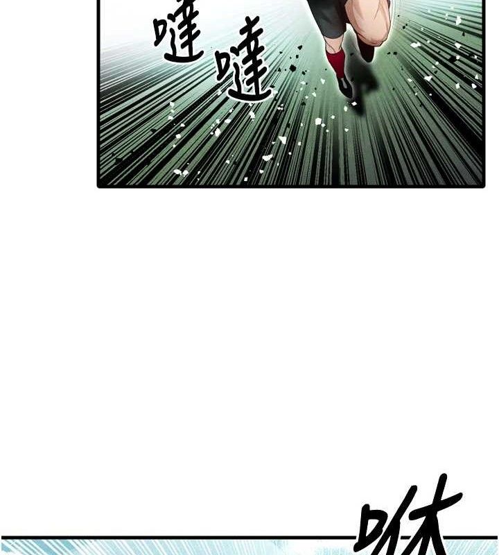 63P - 足球型男脱单指南