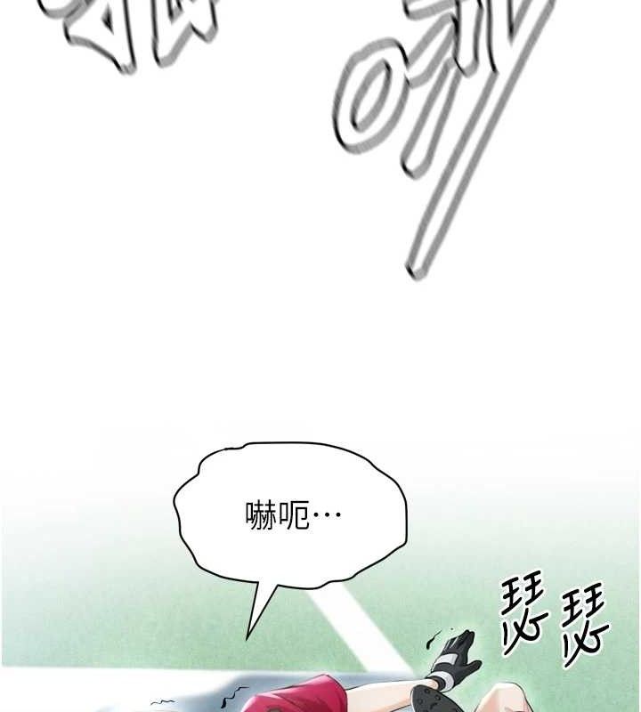 77P - 足球型男脱单指南