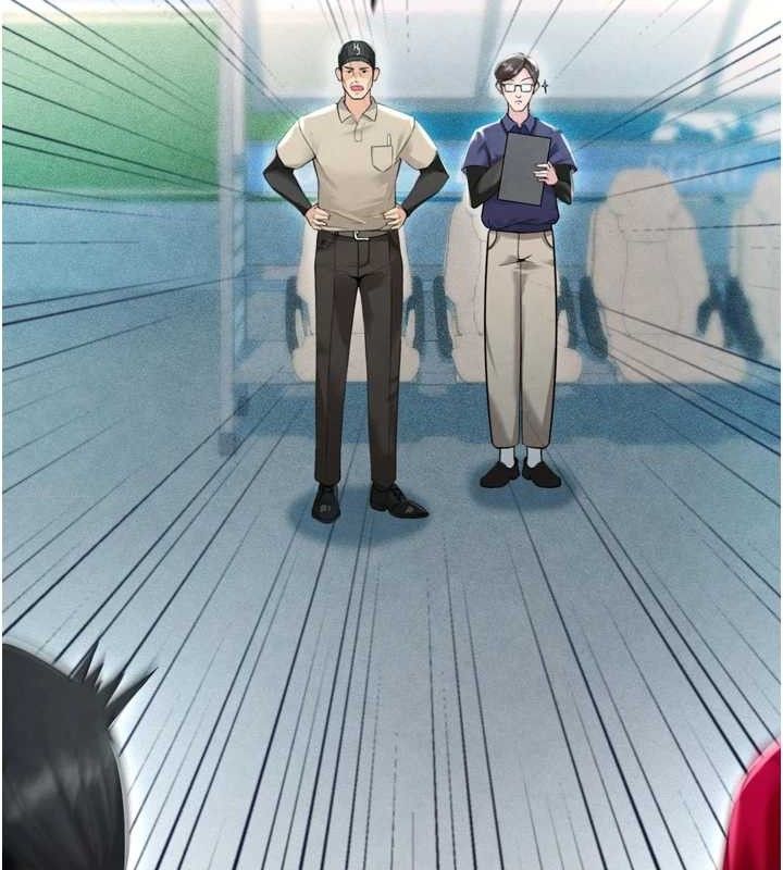 83P - 足球型男脱单指南
