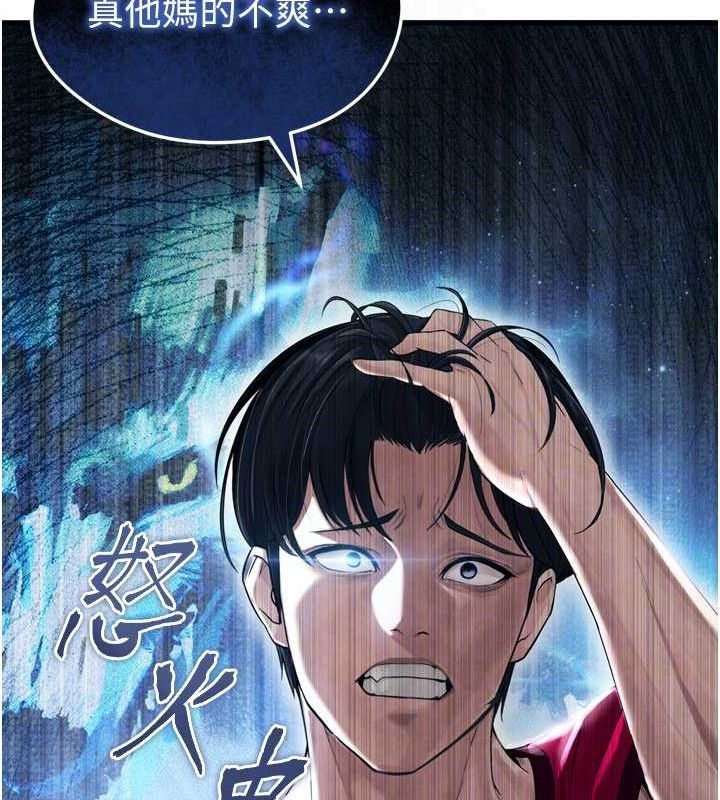 94P - 足球型男脱单指南
