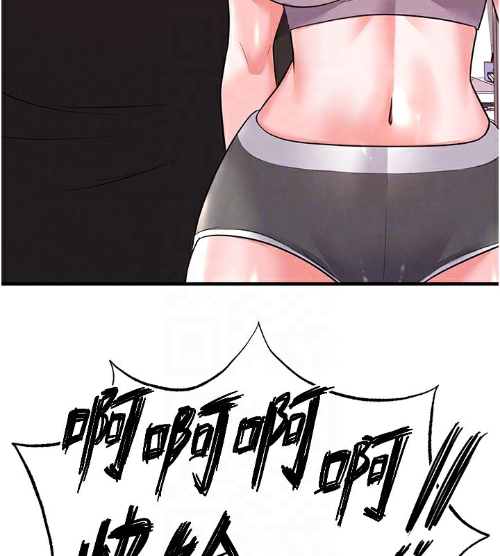 103P - 足球型男脱单指南