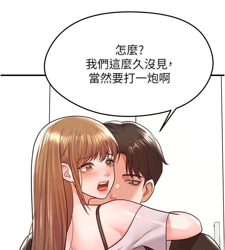 127P - 足球型男脱单指南