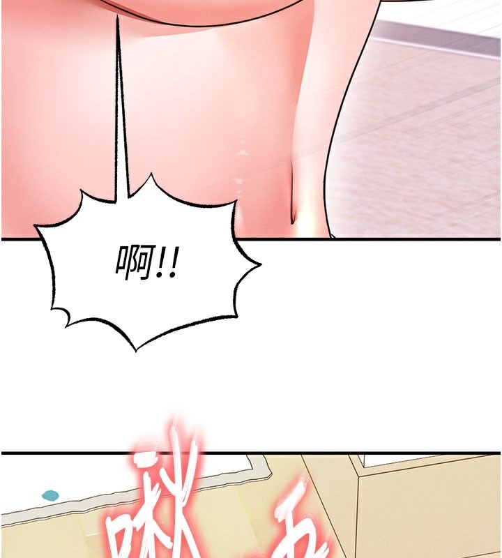 133P - 足球型男脱单指南