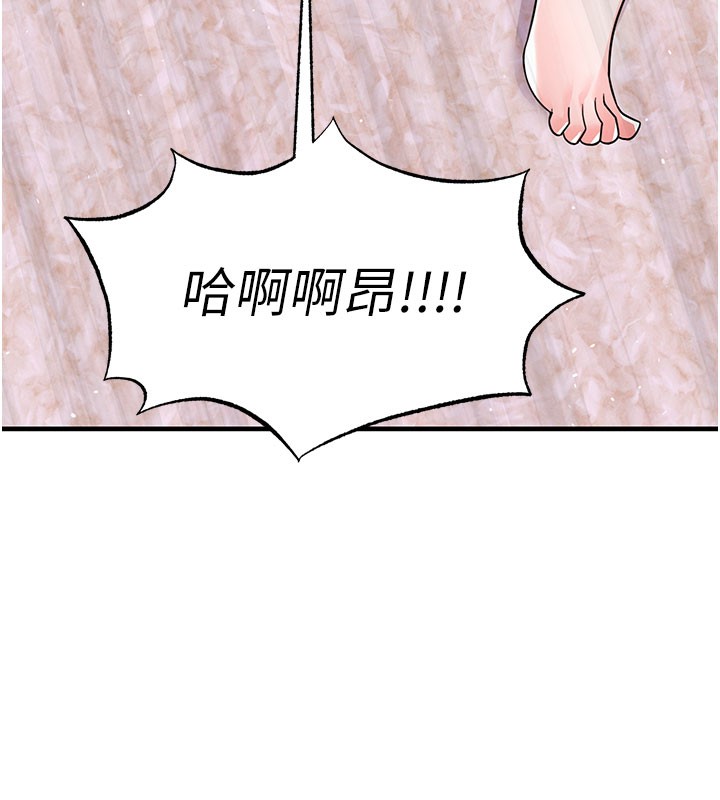 136P - 足球型男脱单指南