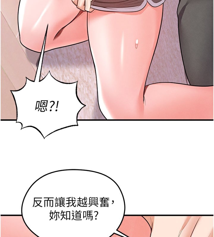142P - 足球型男脱单指南