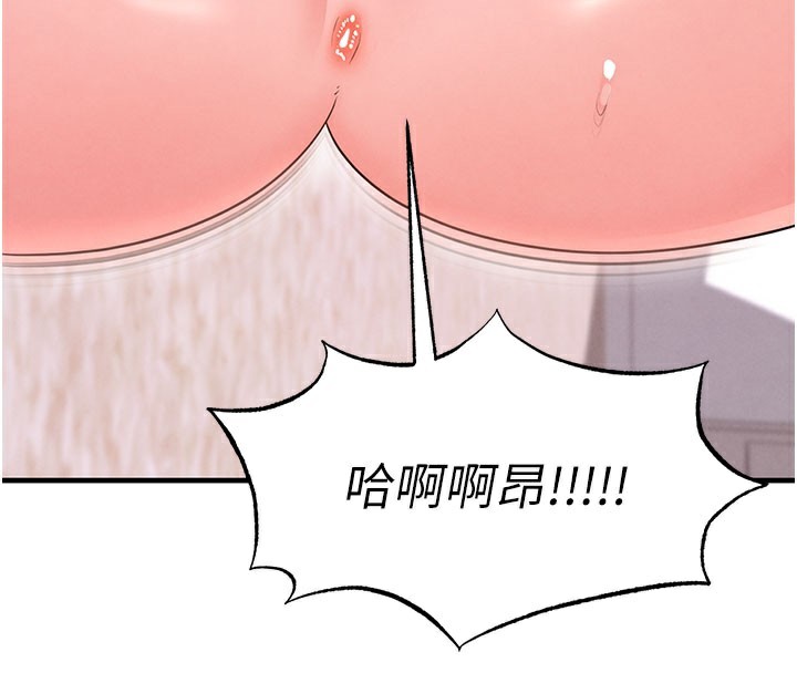 144P - 足球型男脱单指南