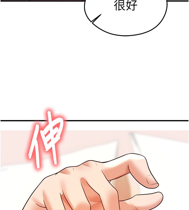 150P - 足球型男脱单指南