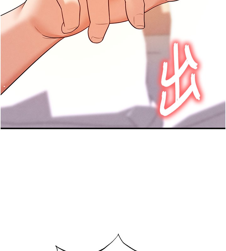 151P - 足球型男脱单指南