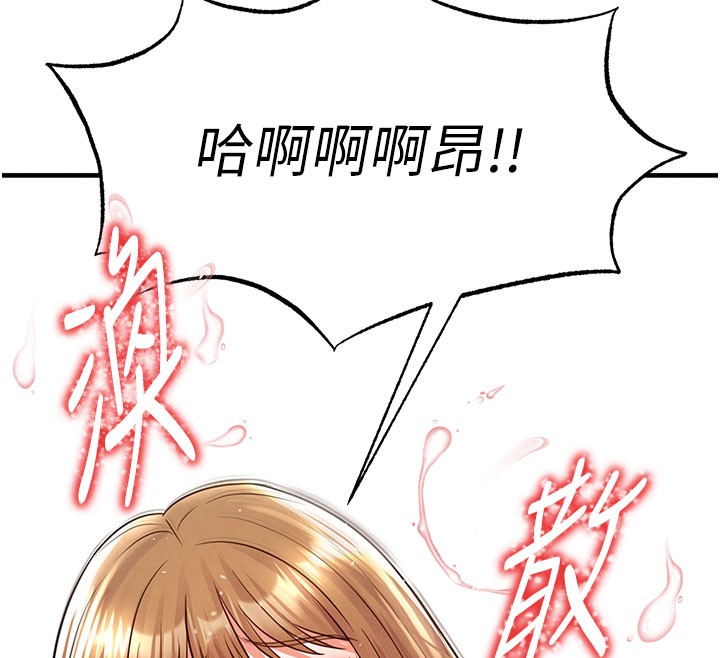 152P - 足球型男脱单指南