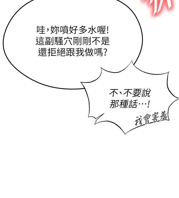 155P - 足球型男脱单指南