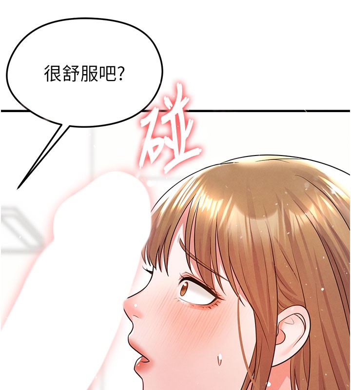 157P - 足球型男脱单指南