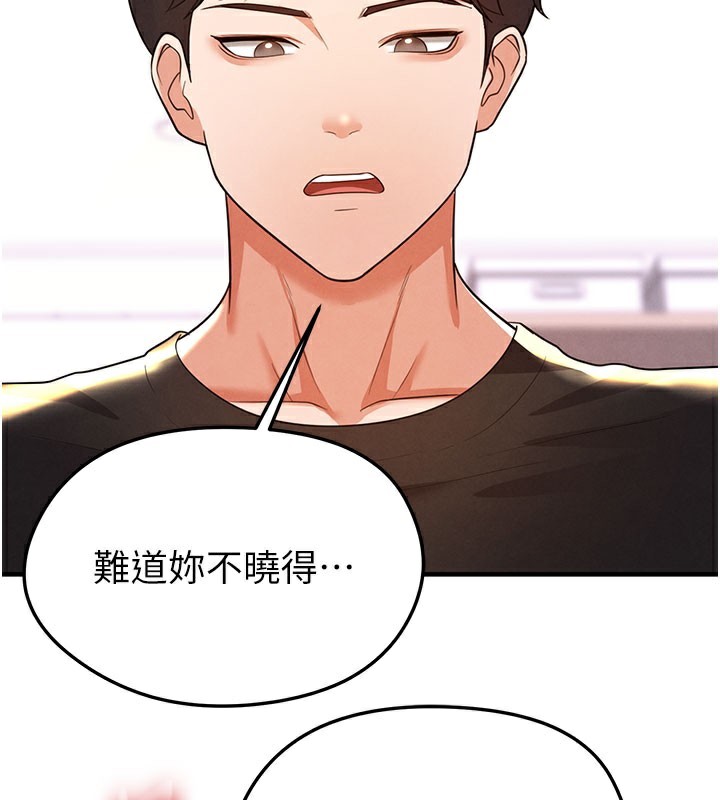 162P - 足球型男脱单指南