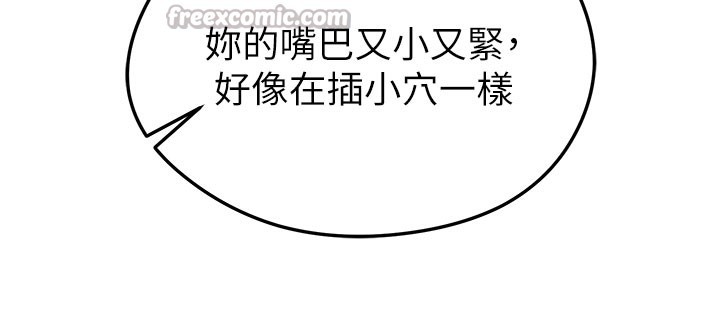 168P - 足球型男脱单指南
