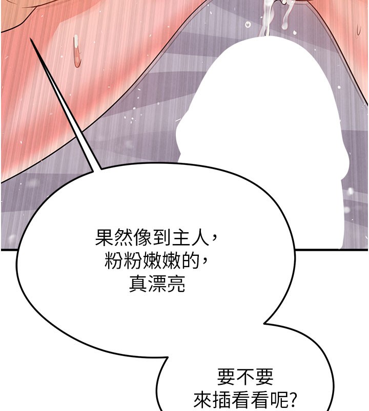 171P - 足球型男脱单指南