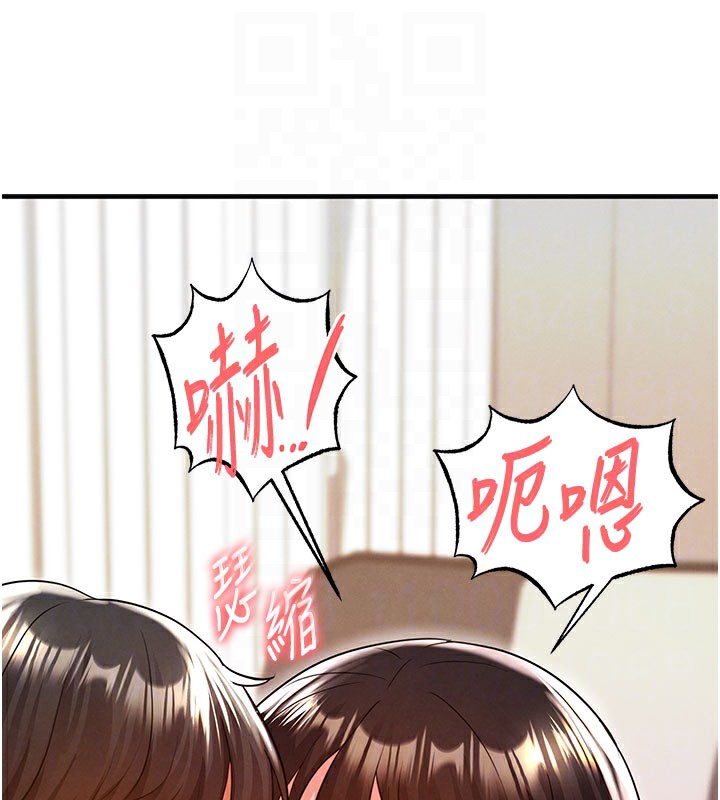 17P - 足球型男脱单指南