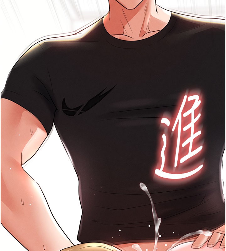 173P - 足球型男脱单指南