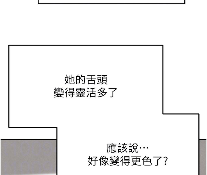 20P - 足球型男脱单指南
