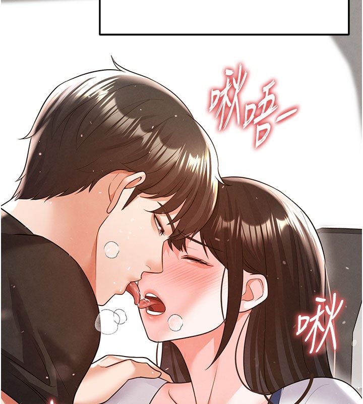 21P - 足球型男脱单指南