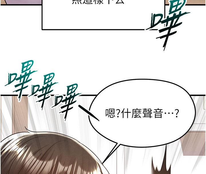 24P - 足球型男脱单指南
