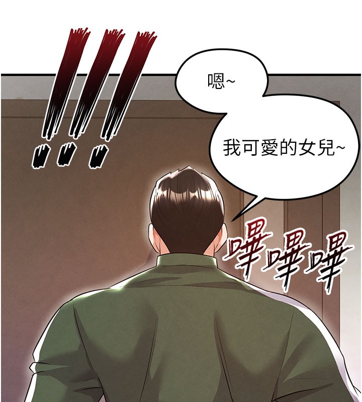 26P - 足球型男脱单指南