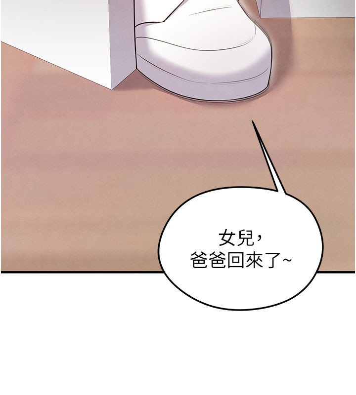 29P - 足球型男脱单指南