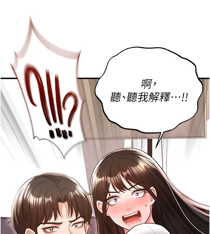 30P - 足球型男脱单指南