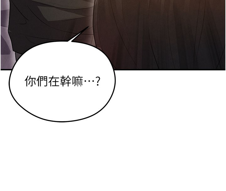 32P - 足球型男脱单指南
