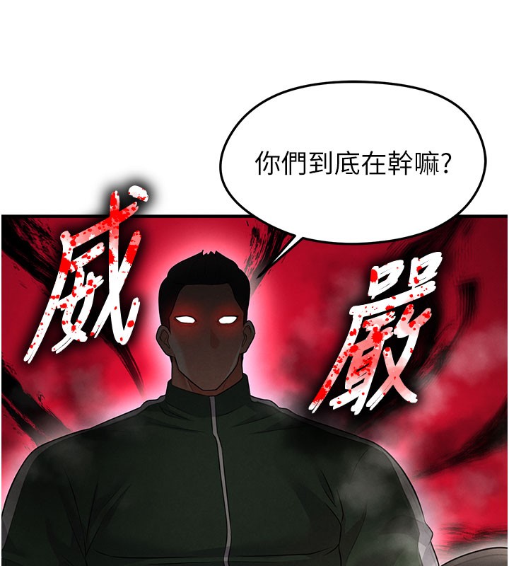 34P - 足球型男脱单指南