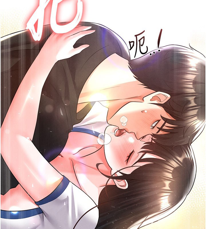 3P - 足球型男脱单指南