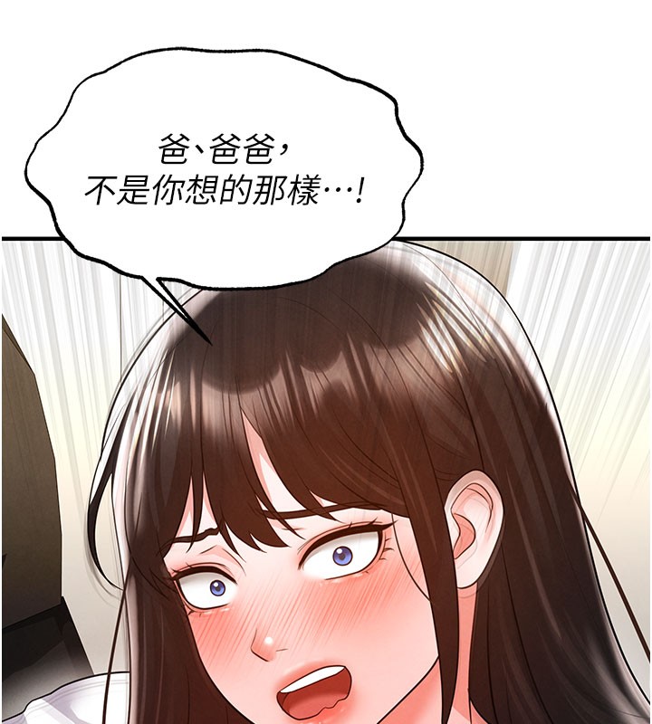 36P - 足球型男脱单指南