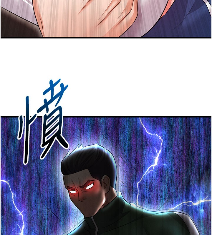38P - 足球型男脱单指南