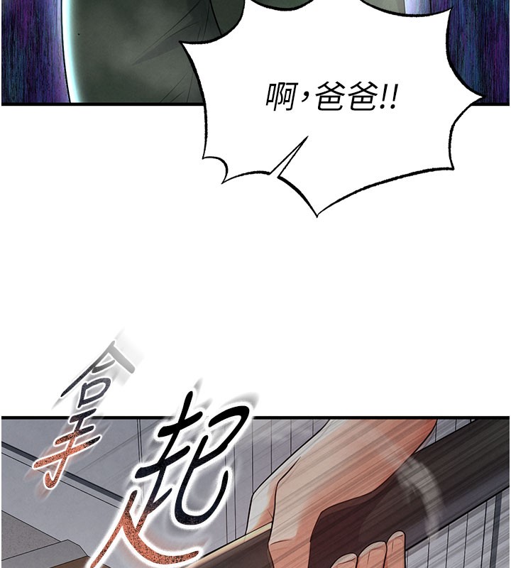40P - 足球型男脱单指南