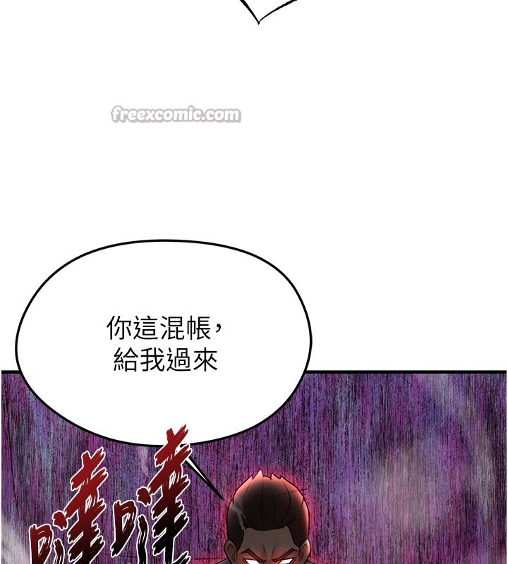 42P - 足球型男脱单指南