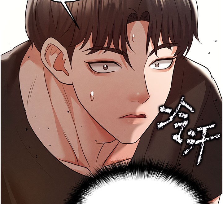 45P - 足球型男脱单指南
