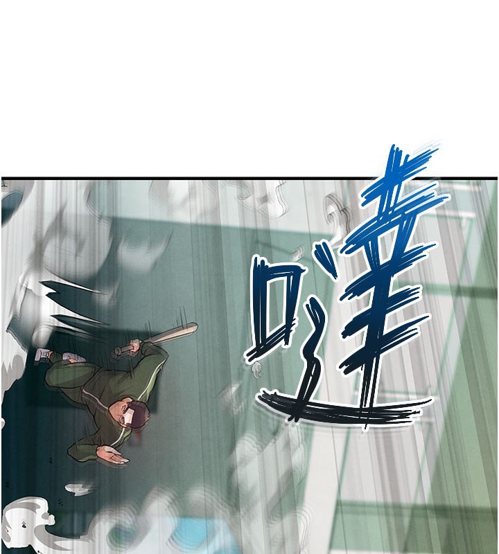 52P - 足球型男脱单指南