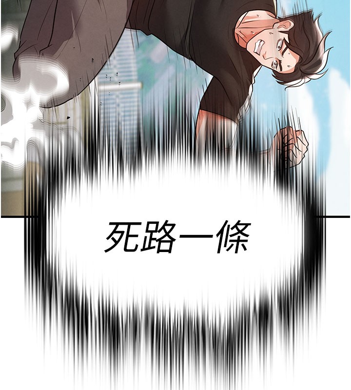 55P - 足球型男脱单指南